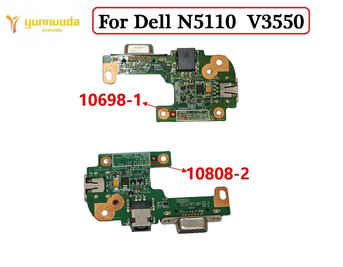  N5110 V3550  USB  VGA , 10698-1 10808-2, 48.4IE06.011, 48.4IF05.021, ׽Ʈ ȣ